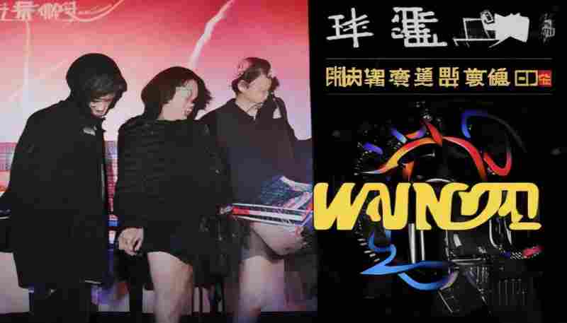WPS中如何为自定义目录条目添加超链接跳转