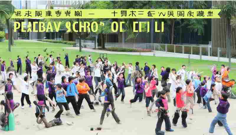 首师大二附中课外活动丰富性对比周边学校是否突出