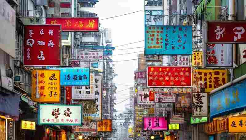 不同地区对企业名称中数字使用的规定有何差异