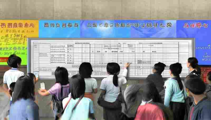 首师大二附中分班考试是否需要额外缴纳费用