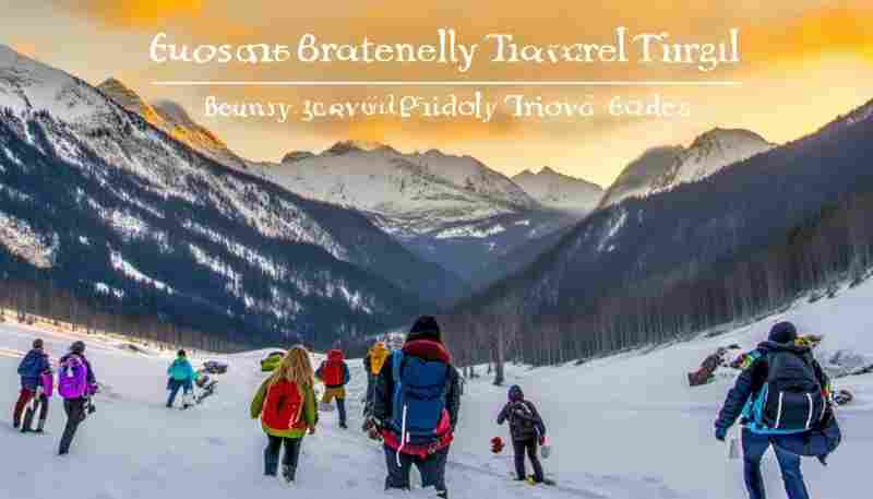 学生党去霜火岭旅游如何节省费用 学生党去霜火岭旅游如何节省费用