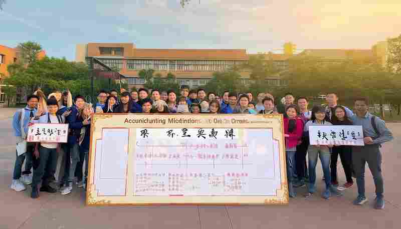 山东外贸职业学院会计专业的录取分数线是多少