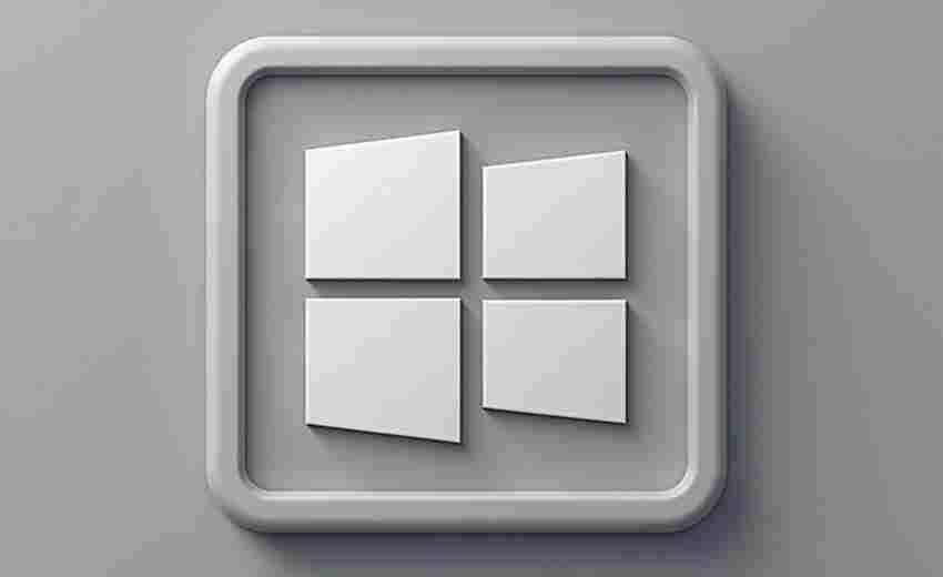 不同Windows版本设置远程桌面权限的差异是什么