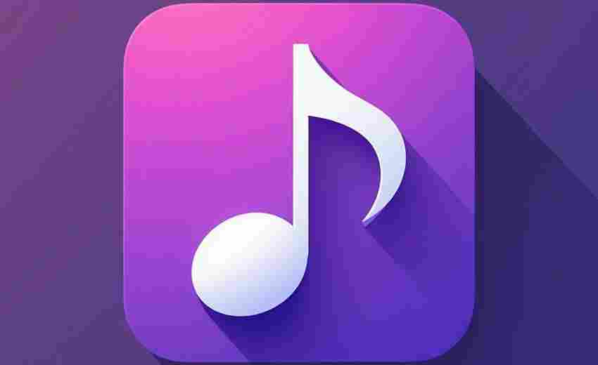 如何合法使用iTunes中的受版权保护音乐作为手机铃声