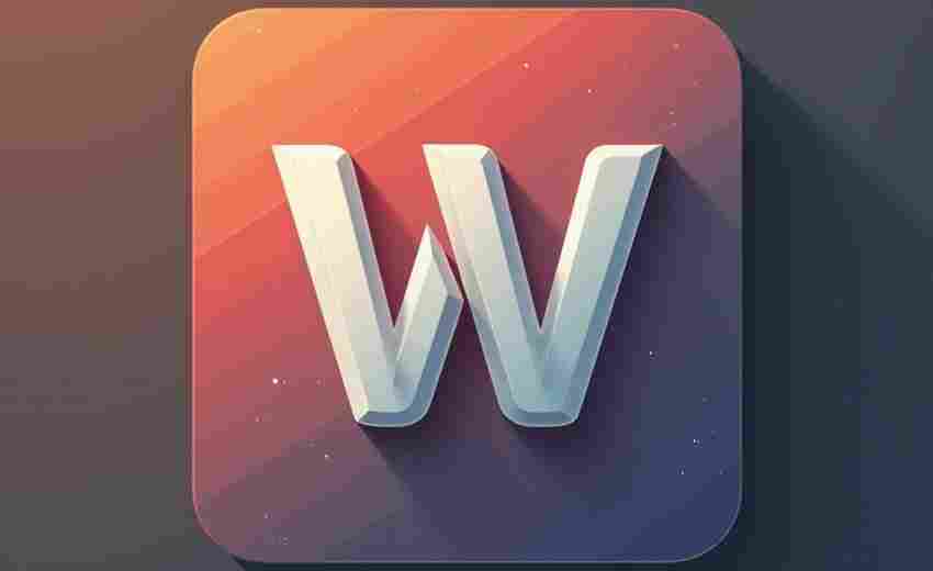 打开Word提示不兼容时如何下载并安装兼容包