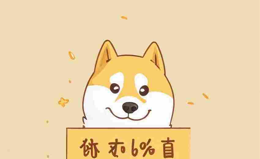 如何通过截图方式保存微信聊天中的表情包